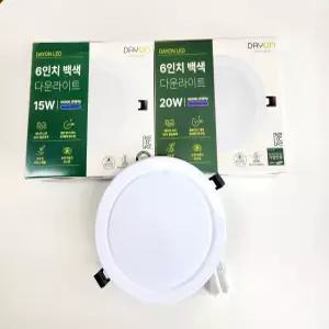 데이온 LED매입등6인치 타공15cm 다운라이트 매립 15W 20W 고품질 최적의 조명연출