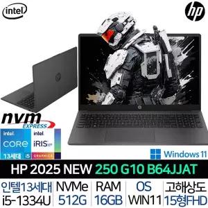 [HP]250 G10 B64JJAT_UP1 인텔i5 FHD 롱라이프배터리 사무용 대학생 인강용 저렴한 가성비 노트북