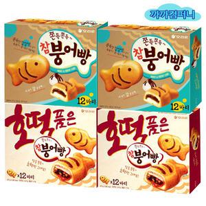 참붕어빵 (12입)348gx2개+호떡품은 참붕어빵(12입)372gx2개