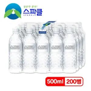 스파클 G) [무라벨 빈병회수] 생수 500ml×200병