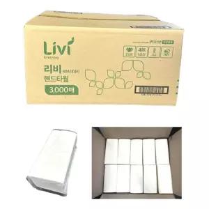 Livi핸드타올 3000매 1박스 2겹 티슈 냅킨 화장지 휴지