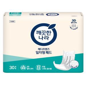 깨끗한나라 메디프렌즈 일자형패드 30매x10팩 (300매) 성인용 속기저귀