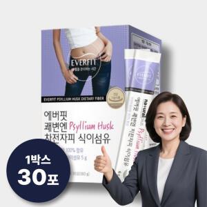 식약처인증 쾌변 배변 도움 차전자피 식이섬유 분말 40대 50대 직장인 청소년 가루 스틱 1개