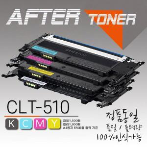 SL-C563FW 재생토너/CLT-K510S