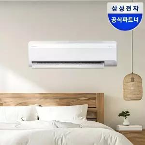 삼성 무풍 벽걸이 에어컨 AR60F13D12WS 전국기본설치무료