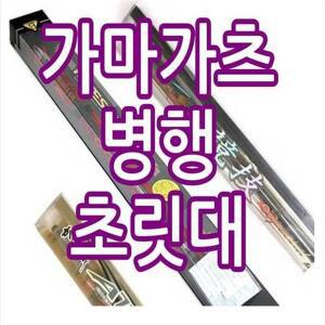 태양낚시- 가마가츠 낚시대 병행 수리 부품 2번~4번대,초릿대 0.8-53,1-530/경기 지누스페셜 I,II 인텐샤,