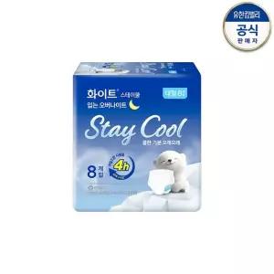 화이트 스테이쿨 입는 오버나이트 대형 8매 x 3팩