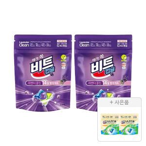 비트 캡슐세제 라벤더클린 42입, 2개+증정(비트캡슐 울트라 콤팩트 추가헹굼제로 5입, 2개)