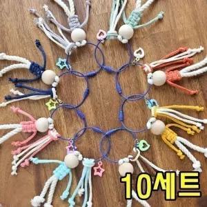 키링 만들기 DIY 걱정인형 키트 소포장 재료 세트 원마크라메