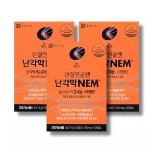 종근당건강 관절연골엔 난각막 NEM 360mg 60캡슐 3박스 /wb