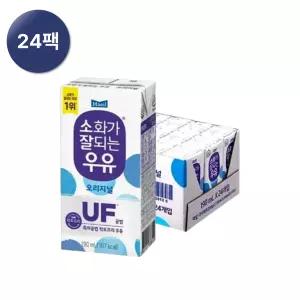 매일유업 소화가잘되는우유(락토프리) 190ml 24팩