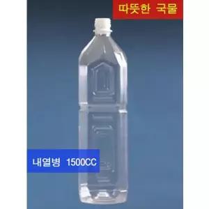 [그린페트] 내열병 1.5L 55개 내열용기 주스병 내압병 생수병 일회용물병 일회용생수병