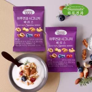 [하루견과] 프리미엄 건견과 시그니처 베리스 22g x 30봉