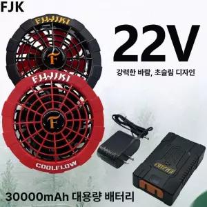 버틀 BURTLE 선풍기 봄여름용