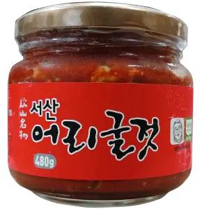 섬마을 간월도 어리굴젓 480g 3개 서산 유명근 명인 통영 이강산닷컴