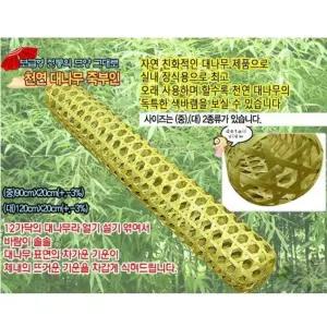 천연 대나무 죽부인 커버 롱쿠션 웰빙 배게 롱배게