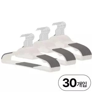 (30개입) 편한생활연구소 미끄럼방지 회전형 옷걸이 논슬립 니트 셔츠 바지 플라스틱 실리콘 멀티 슬림 튼튼한 옷거리