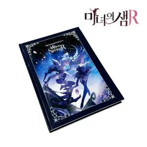 [닌텐도]스위치 마녀의 샘R 공식 아트북 굿즈