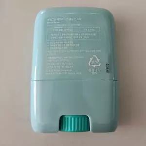 브링그린 티트리 시카 쿨링 선스틱 20g(SPF50+), 1개