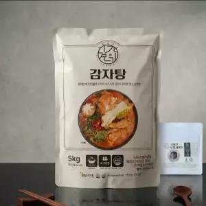 (김가네)본사배송 감자탕5kg(9-10인분)+국내산 시래기300g (라면사리1개+겨자2개 증정)