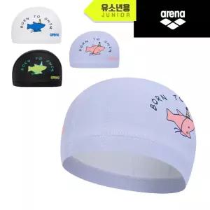 아레나 아동 샤크 수모(C1AQ51) 코팅 주니어 수영모자