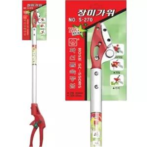 열매따기 장미가위 과수원 고지 장대 전지가위/전지/가위/나무/양손/전정/과수/대형/정원/가지/관리/담장