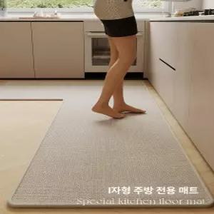 주방 싱크대 발판 부엌 미끄럼방지 물기흡수 매트 직조