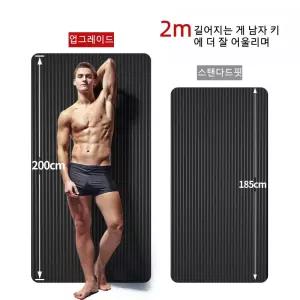 남성용 프리미엄 대형 운동매트 200x90cm 두꺼운 20mm NBR 안미끄럼 방음 쿠션