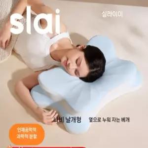 Derila 에르고 경추 베개 메모리폼 수면용