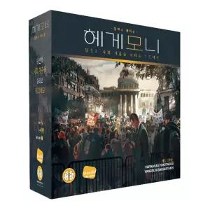 헤게모니 딜럭스 에디션 14세이상 정치 사회 경제 전략 보드게임