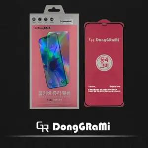 동그라미 풀커버강화유리 갤럭시A퀀텀 SM-A716S