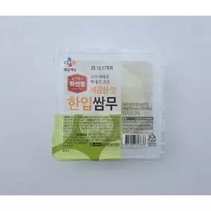 CJ 하선정 한입쌈무 새콤한맛 200g