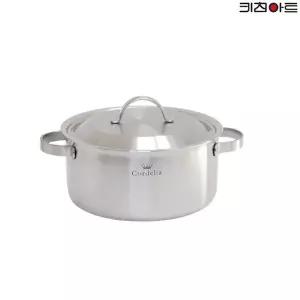 [키친아트] 코델리아 통5중 스텐레스 IH 인덕션가능 양수냄비 20cm..