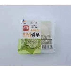 CJ 하선정 한입쌈무 새콤한맛 200g
