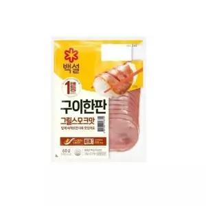 CJ 구이한판 그릴스모크 60g