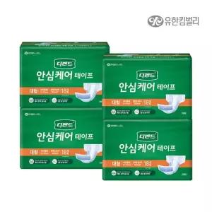 디펜드 안심케어 테이프 대형18매 x 4팩