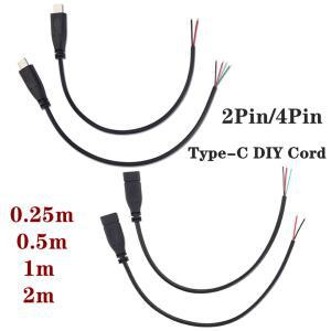 25cm USB 2.0 Type-C Usb-c 전원 공급 장치 연장 와이어 케이블 충전기 커넥터 Male Female 플러그 2핀 4핀 데이터 라인