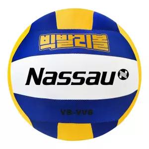 낫소 빅발리볼 VB-VVB 내외피 일체형 대형 배구공 KC