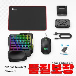 M1 Pro+ 키보드 및 마우스 매핑기 변환기 PUBG용 Android 휴대폰/태블릿용 Esports 액세서리용 모바일 게임