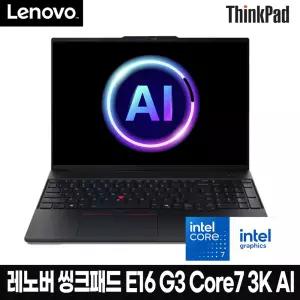 레노버 씽크패드 E16 G3 Core7 3K AI 21TF000BKD Win11 PRO 16GB 512GB (240H/16 WQXGA 400Ne) TM