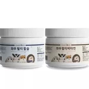 소동물 건강 보조제 반려동물 칼슘 관절 소동물 영양제 칼슘제 슈가글라이더 기니피그 고슴도치 다람쥐