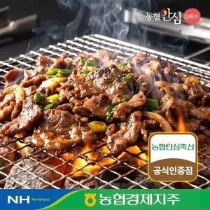 농협안심한돈 불맛 연탄직화 돼지 불고기 200gX 3팩