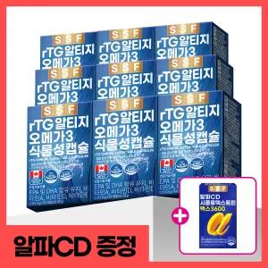 [5/29 알파CD1박스 더]순수식품 rTG 알티지 오메가3 9박스(540캡슐) 식물성캡슐 비타민D