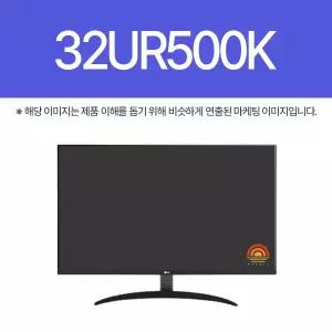 LG전자 32UR500K (BB)