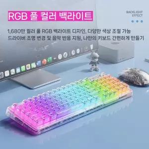 투명 키보드 마우스 세트 무선 블루투스 감성 데스크 저소음 Z99