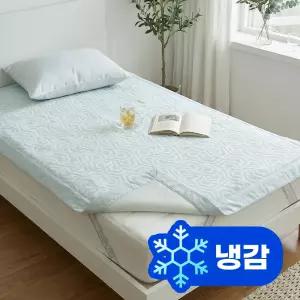 시원한 접촉냉감 프리즈 여름 냉감 패드 매트 침대패드 싱글 퀸