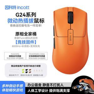 INCOTT G24 paw3950 충전 초경량 게이머 49g 화이트 게이밍마우스