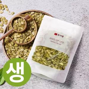 25년 햇견과 유기샘 우리땅 국산 생 깐호박씨 1개 120g 식사 집밥 일식 외식 즉석요리 한식
