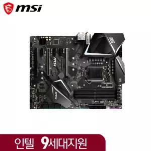 [메인보드] 중고 MSI MPG Z390 GAMMING EDGE AC 인텔 9세대지원 DDR4지원 ATX일반
