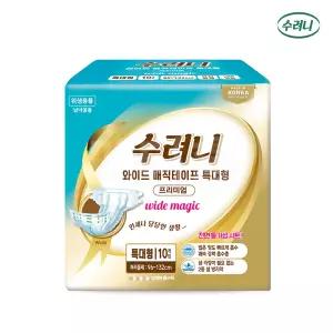 수려니 와이드 매직테이프 특대형(10매입 x 8팩/80매) 성인용 프리미엄 겉기저귀